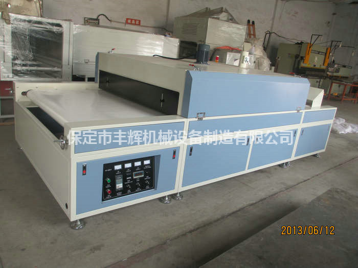 烘干固化隧道爐住建溫暖之家！