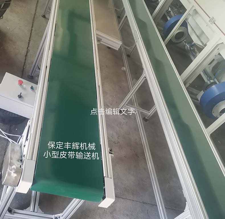 皮帶輸送機(jī)