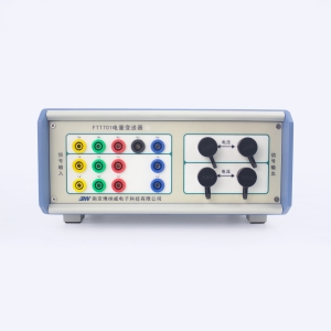 一、二次融合調(diào)試用 多功能電量變送器